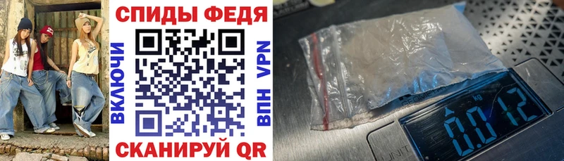 АМФЕТАМИН Premium  купить наркоту  Абаза 