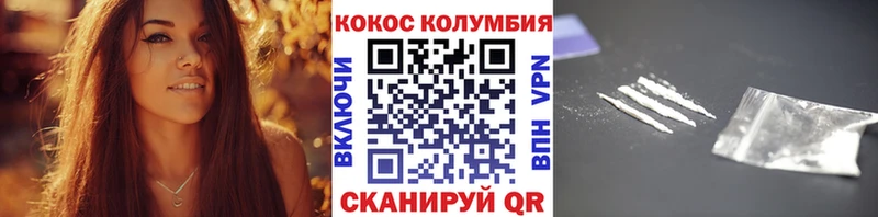 дарнет шоп Абаза Cocaine 98%