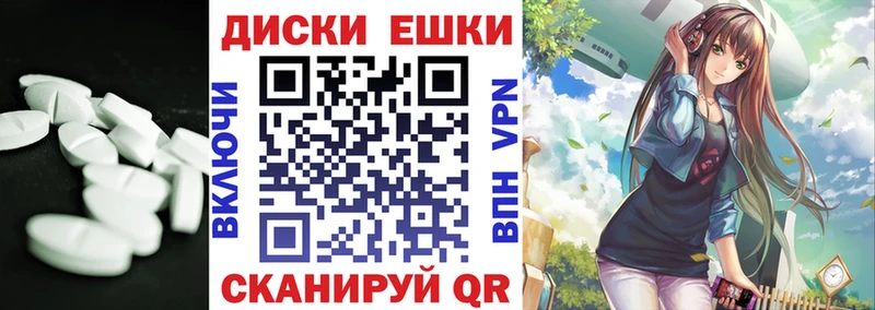 Экстази XTC  наркота  Абаза 
