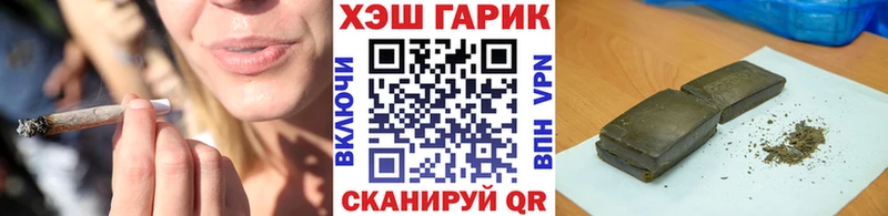 Гашиш Cannabis  Абаза 