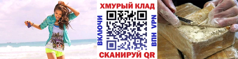ГЕРОИН гречка  KRAKEN рабочий сайт  Абаза 