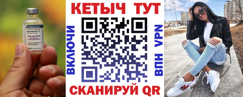 КЕТАМИН ketamine  Абаза 
