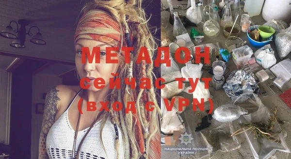 стаф Мегион
