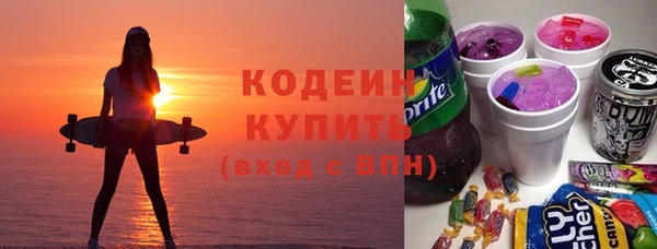 прущие грибы Алексин