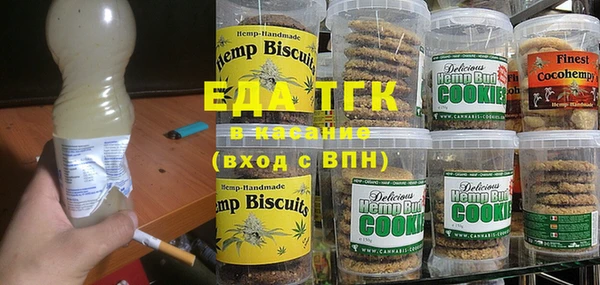 прущие грибы Алексин