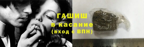 героин Медногорск
