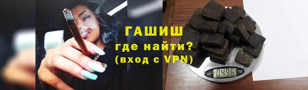 герыч Арсеньев