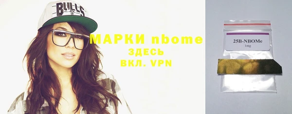 эйфоретик Алексеевка