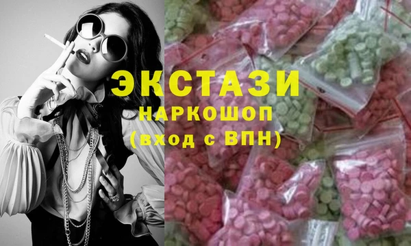 прущие грибы Алексин
