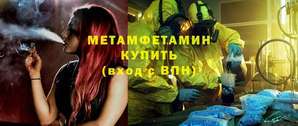 героин Медногорск