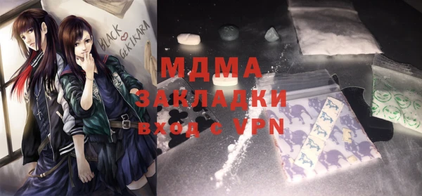 кокаин Аркадак