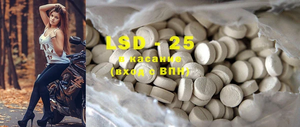 стаф Мегион