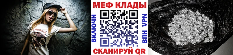 darknet состав  мега сайт  Абаза  Меф 4 MMC 
