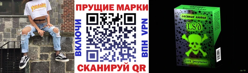 Марки N-bome 1500мкг  Абаза 