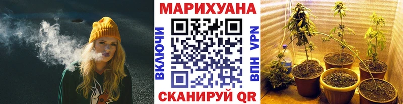 наркотики Абаза Марихуана индика